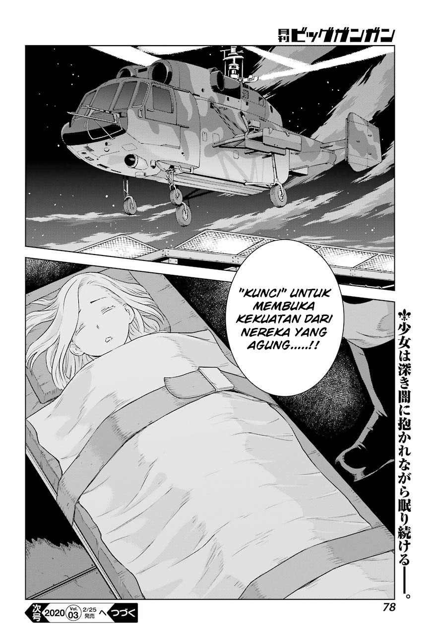 Deep Insanity Chapter 01 Gambar 65